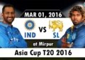 india vs srilanka asia cup 2016