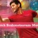 Watch Brahmotsavam Movie