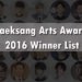 Baeksang Arts Awards 2016