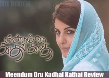 Meendum Oru Kadhal Kathai Review