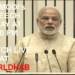 PM Narendra Modi Live Speech On Demonetization – Streaming Video