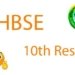 hbse 10th result