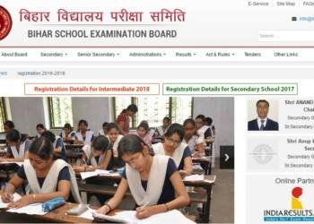 BSEB 10th Matric compartmental result 2017