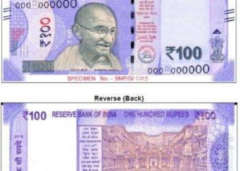 new 100 rupee note