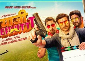 Bhaiyyaji Superhit (Bhaiaji Superhit) full movie leaked online